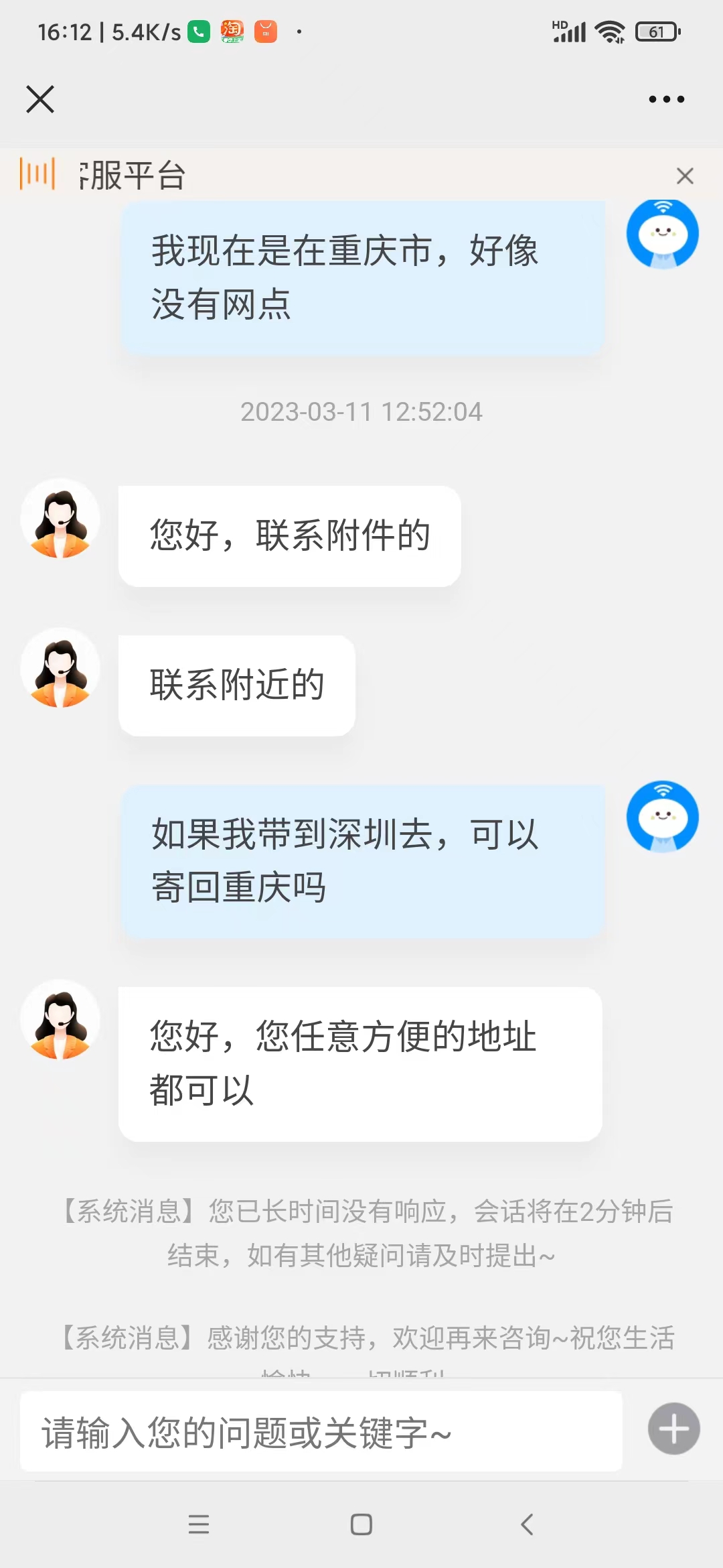 tplink售后服务微信,tplink售后是换新还是寄回维修