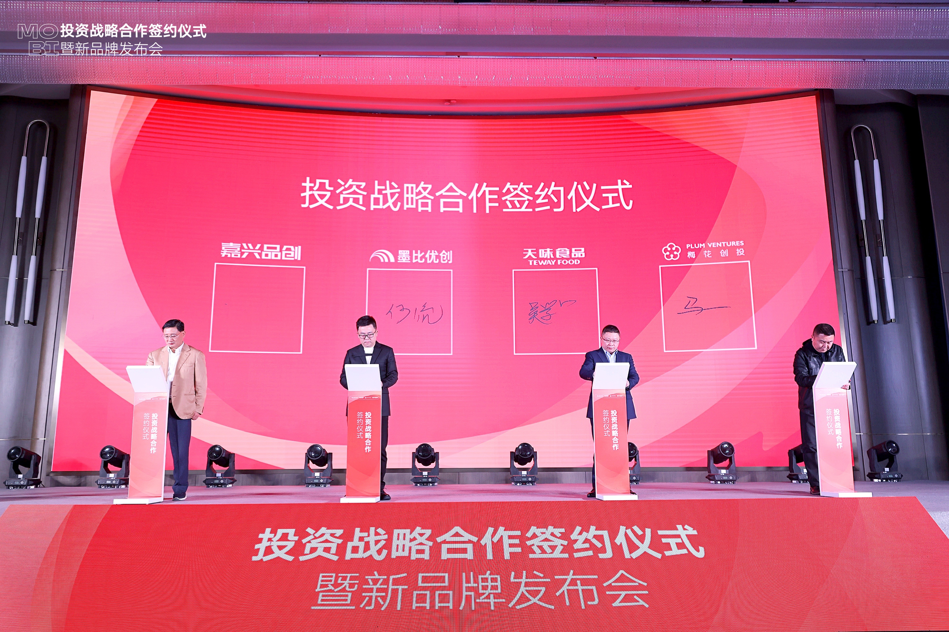 成都墨比优创科技有限公司,成都一小