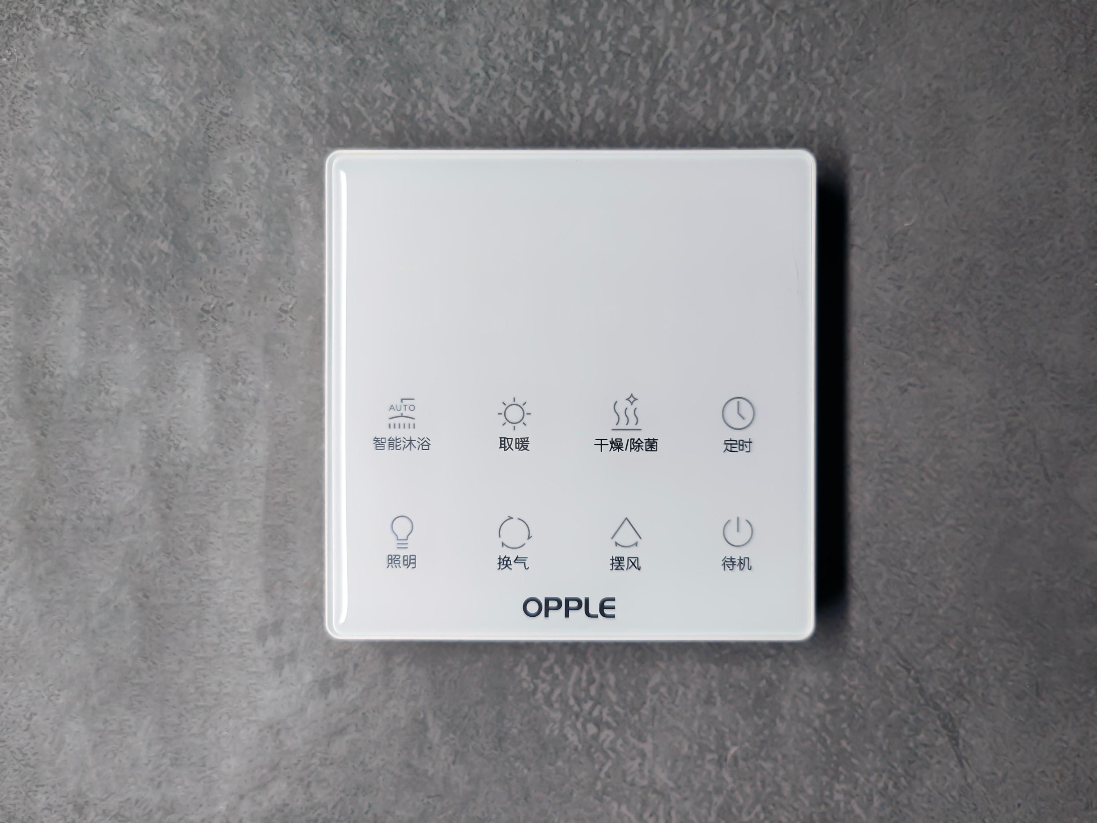 好看的浴霸推荐,好看有颜值的深度15公分的浴霸