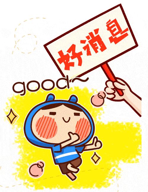 南京新冠抗原试剂已上市！如何测？手把手教会你→