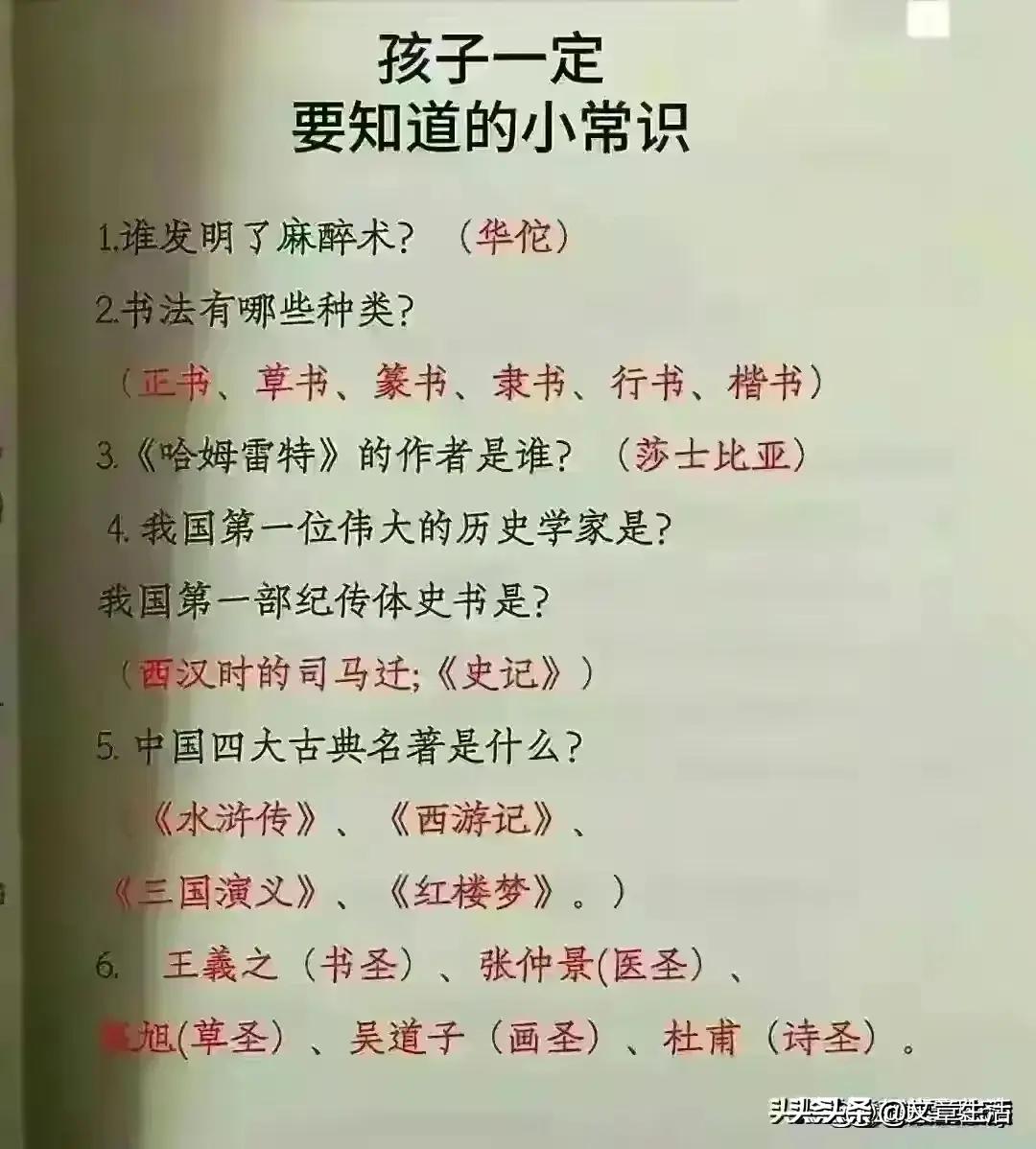 孩子频繁生病的原因总结,孩子反复生病10大原因