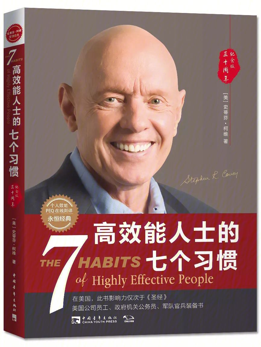 经商必读书籍排行榜前十名,经商必读的10本小说