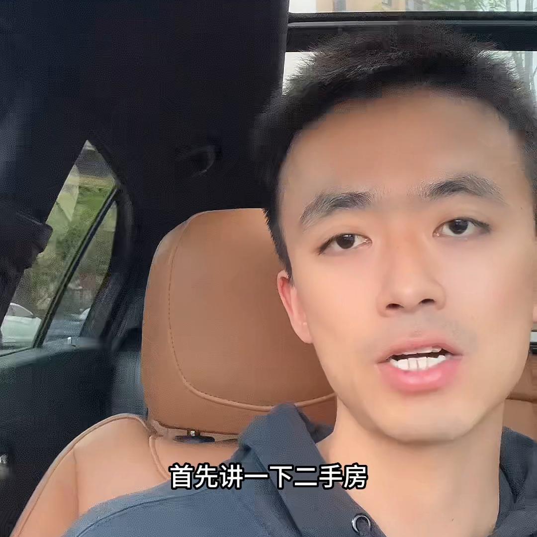 同样价格买二手多层还是高层新房 (购买二手新房需要注意哪些问题)