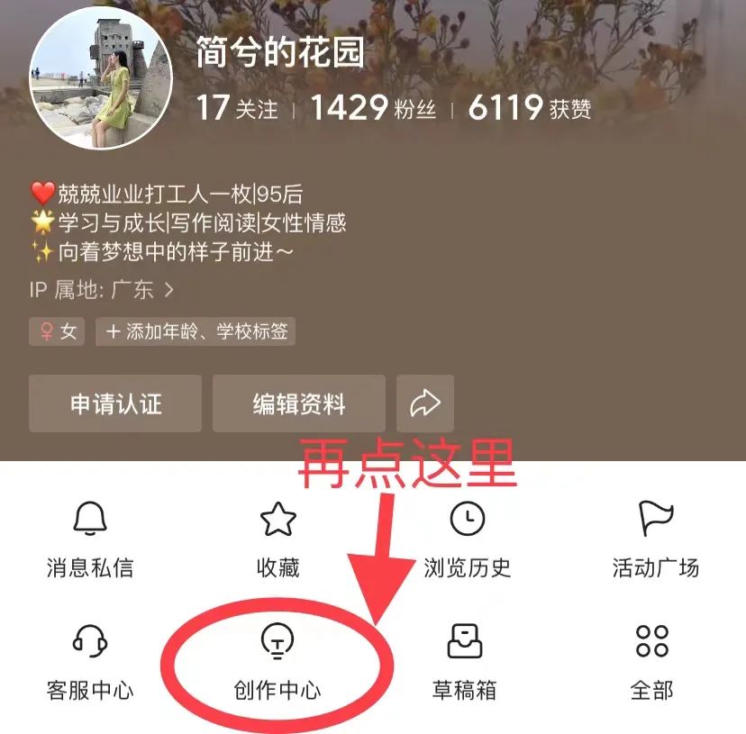 如何利用今日头条发文赚钱,如何在今日头条发文赚钱