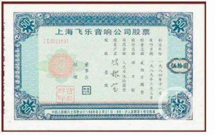 1997年股市牛市的来临,04至05年股市大牛回顾