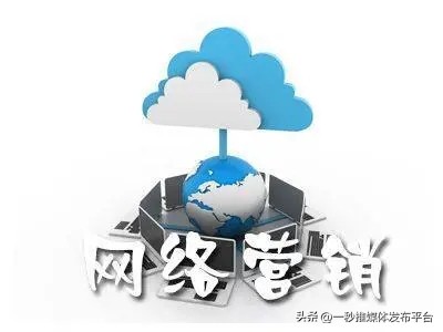 网络营销方法是什么意思,网络营销的实现方式论文