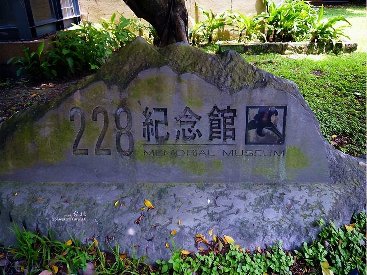 台湾400年来的历史,台湾四百年简史