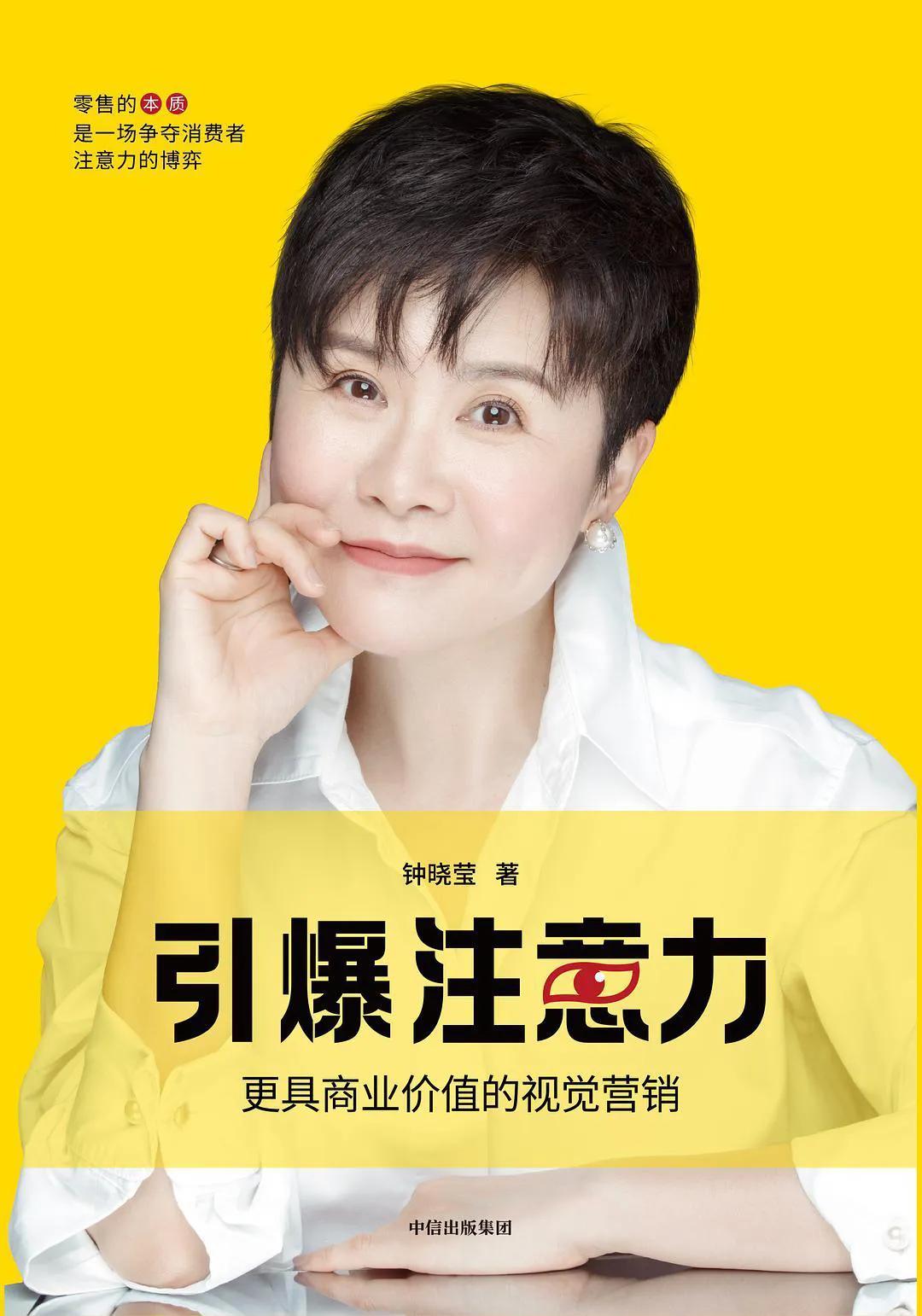 让实体店重新红火起来,让实体店回归