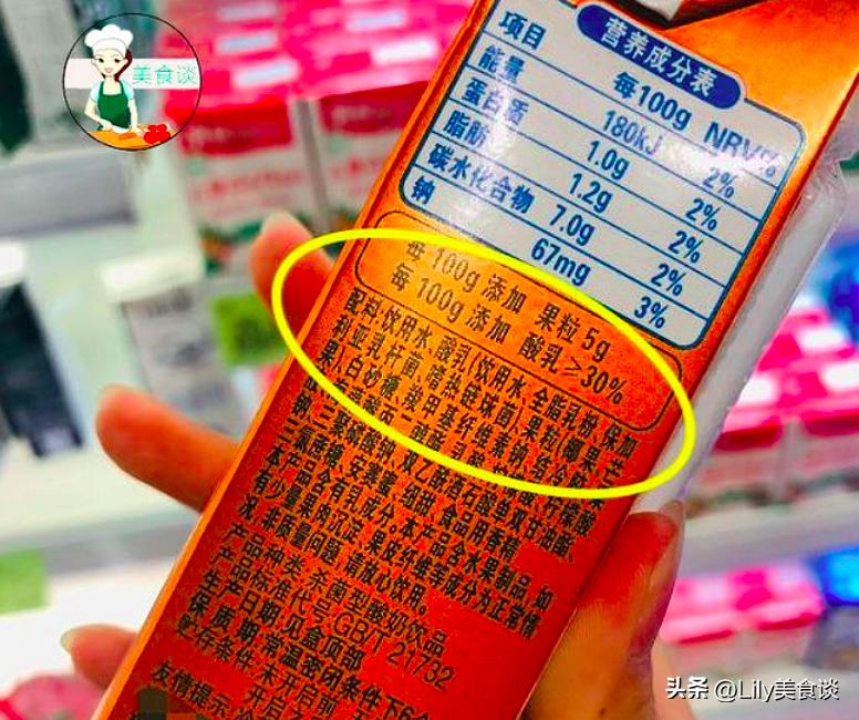 鲜牛奶生牛乳怎么选,牛奶选购时配料表必须是生牛乳