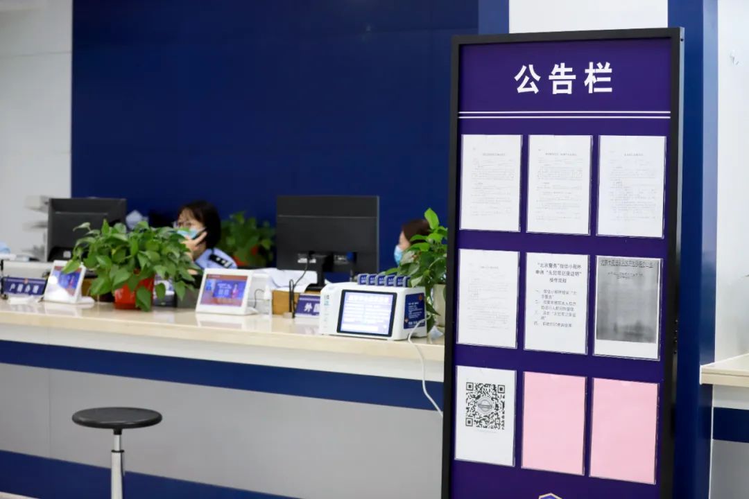 北京海淀区如何办理出入境,海淀区哪个派出所可以办理身份证