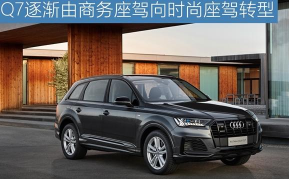 奥迪q7第一代参数,奥迪q7第一代车评