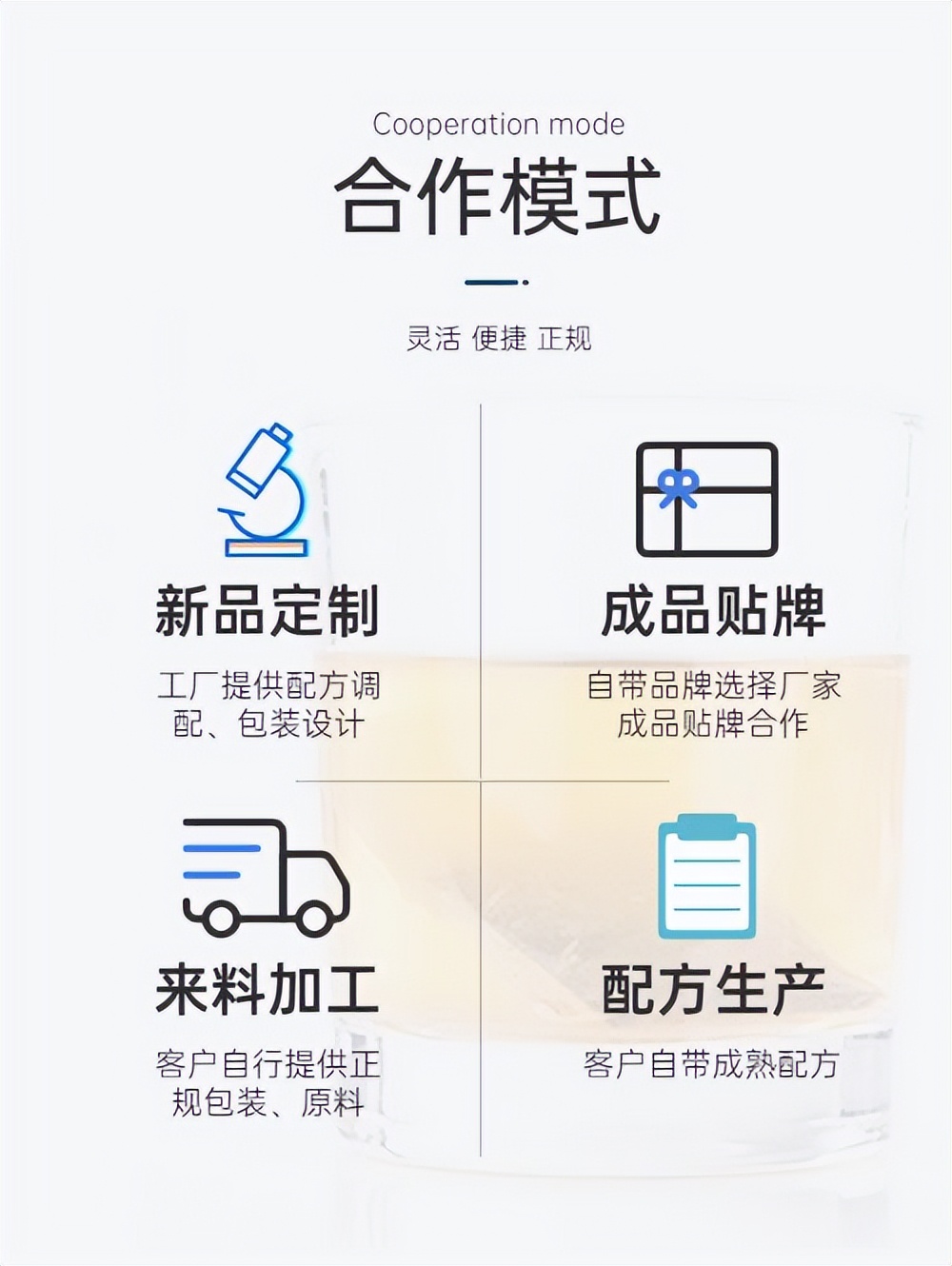 湖南蛋白固体饮料代加工定制,广东蛋白固体饮料代加工定制