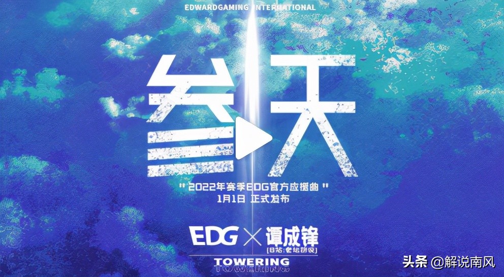edg下路选手hope,edg送jdghope