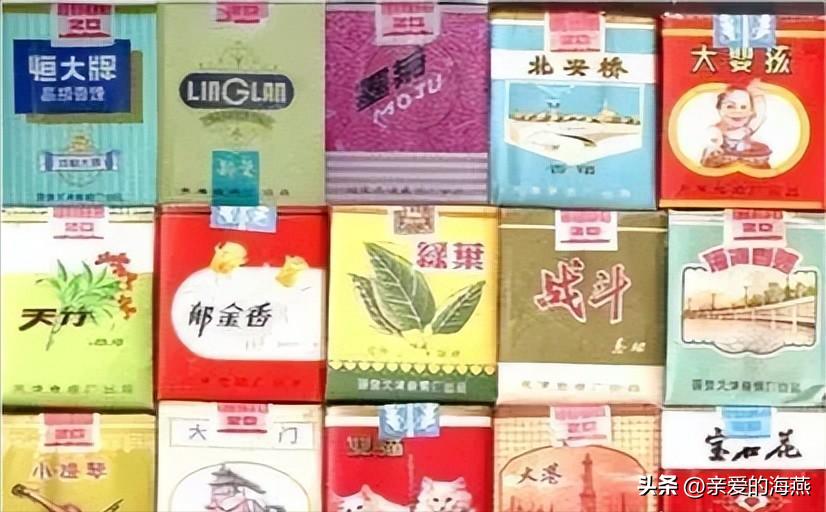 中国绝版老烟民图片,中国绝版老香烟见过五种算你老了