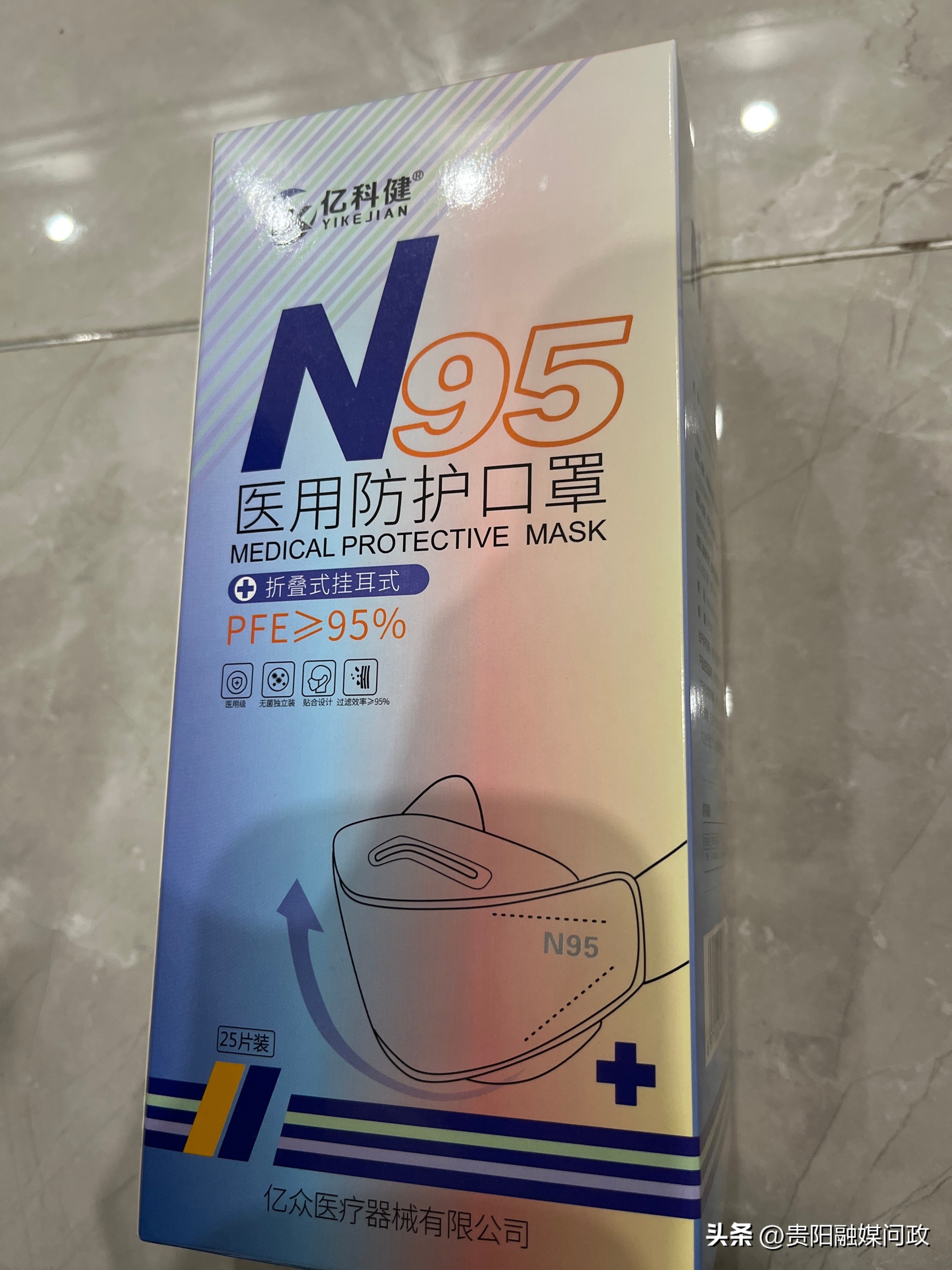 n95口罩6元一个算不算哄抬价格 (n95口罩哄抬价格)