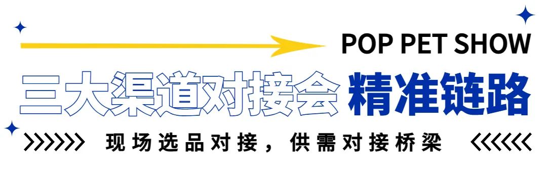 广州国际潮宠展攻略,广州国际潮宠展不买门票可以去吗