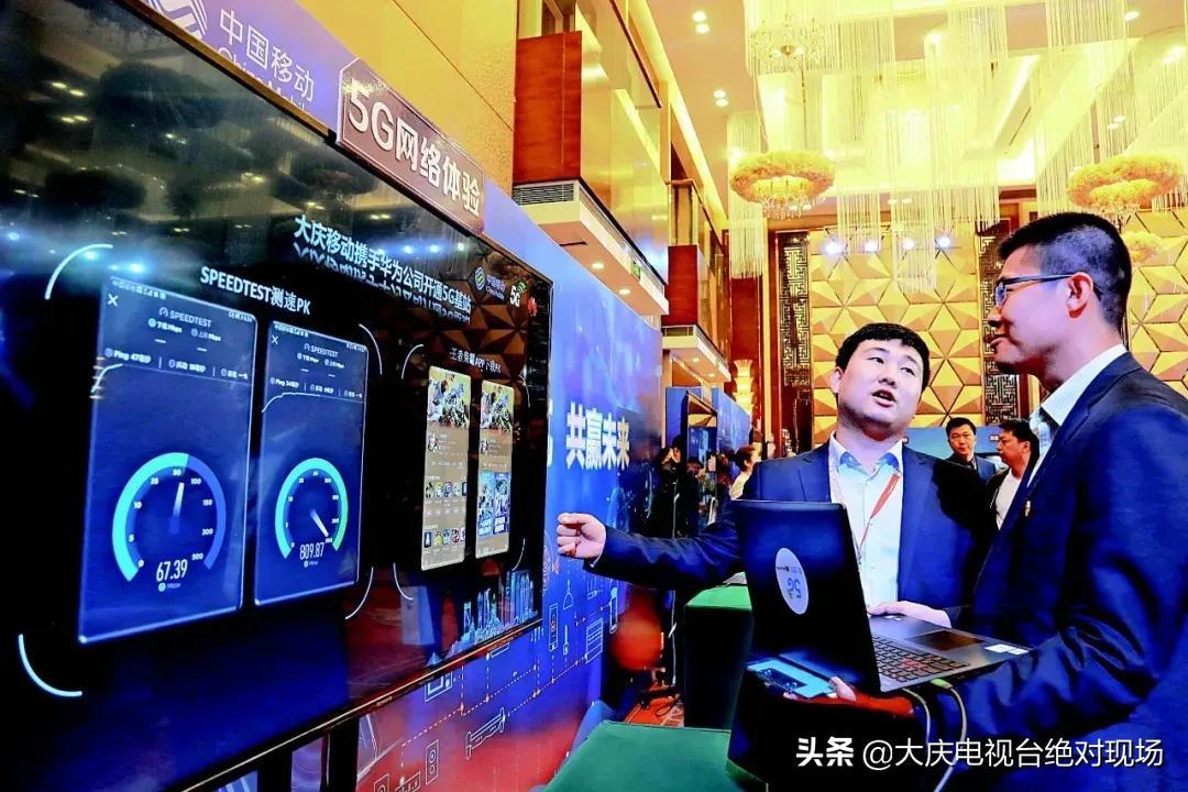 大庆市一季度经济,大庆经济增长点