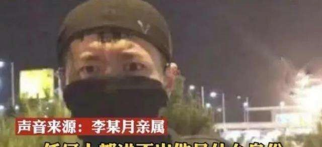 女特工被杀真实事件,女特工杀人案真实案件