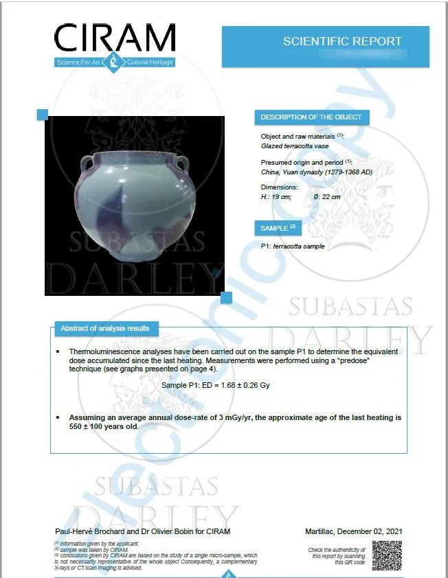 元青花瓷四爱梅瓶12亿,明青花瓷梅瓶拍卖多少钱