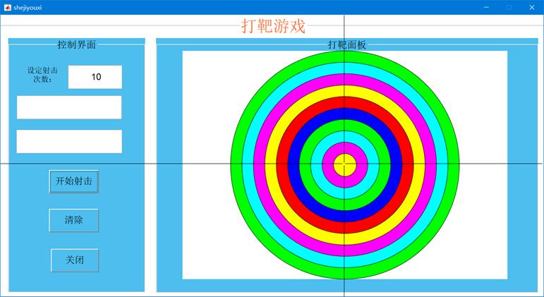 matlab编的小游戏程序,基于matlab的小游戏设计总结