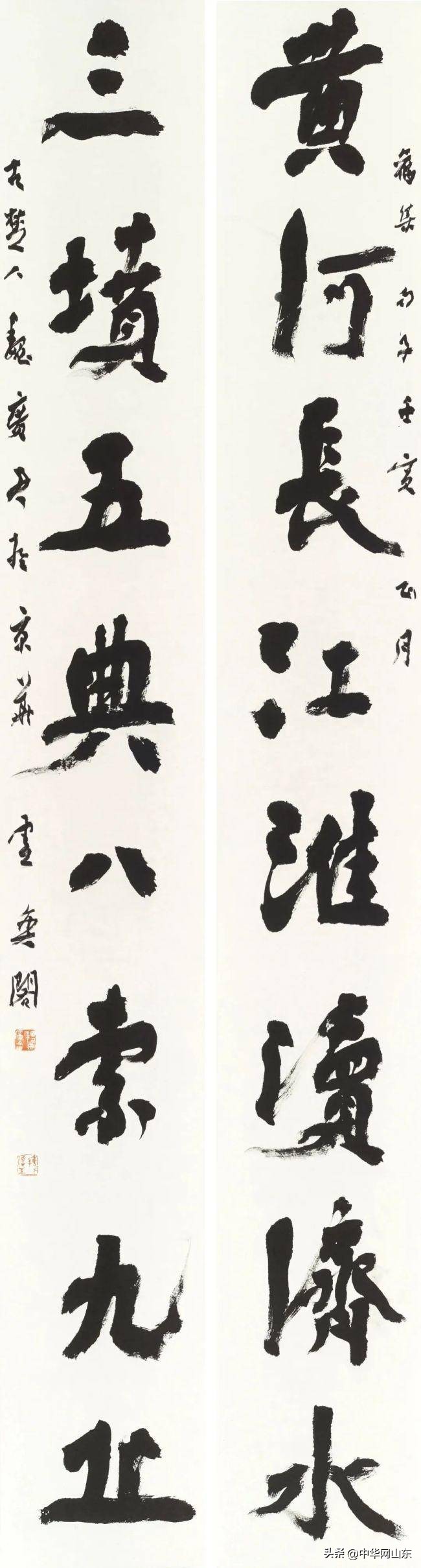 魏广君作品,魏广君花鸟画