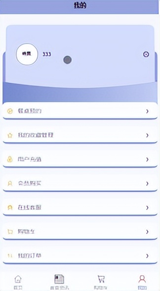 基于ssm框架技术做外卖管理系统,android餐饮管理系统