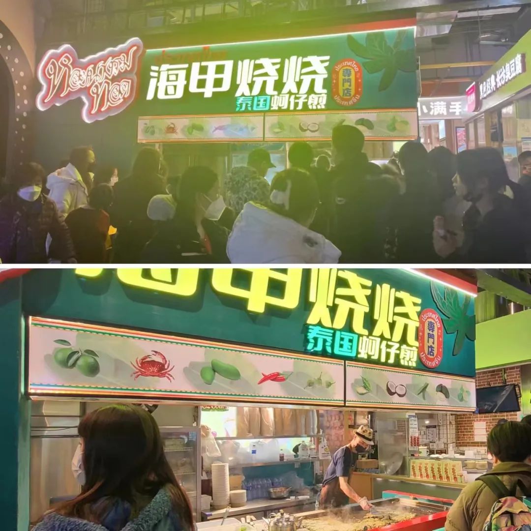 泰餐全国连锁品牌,全国有32家分店的泰餐