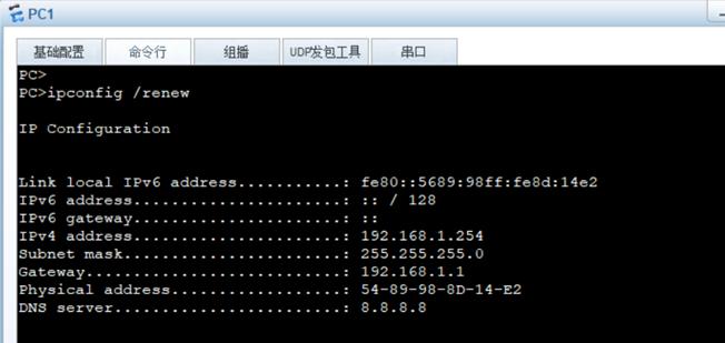 思科dhcp中继配置,h3cdhcp中继配置