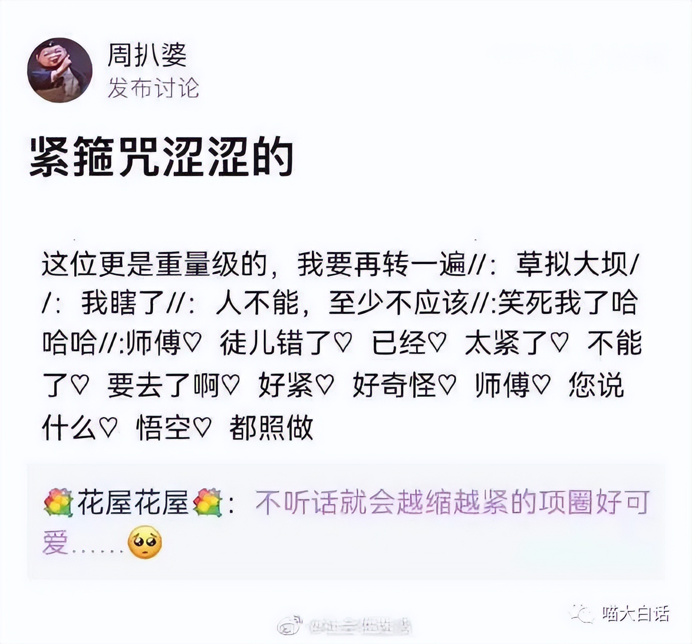 不要乱起淘宝名字,淘宝名字不能随便取