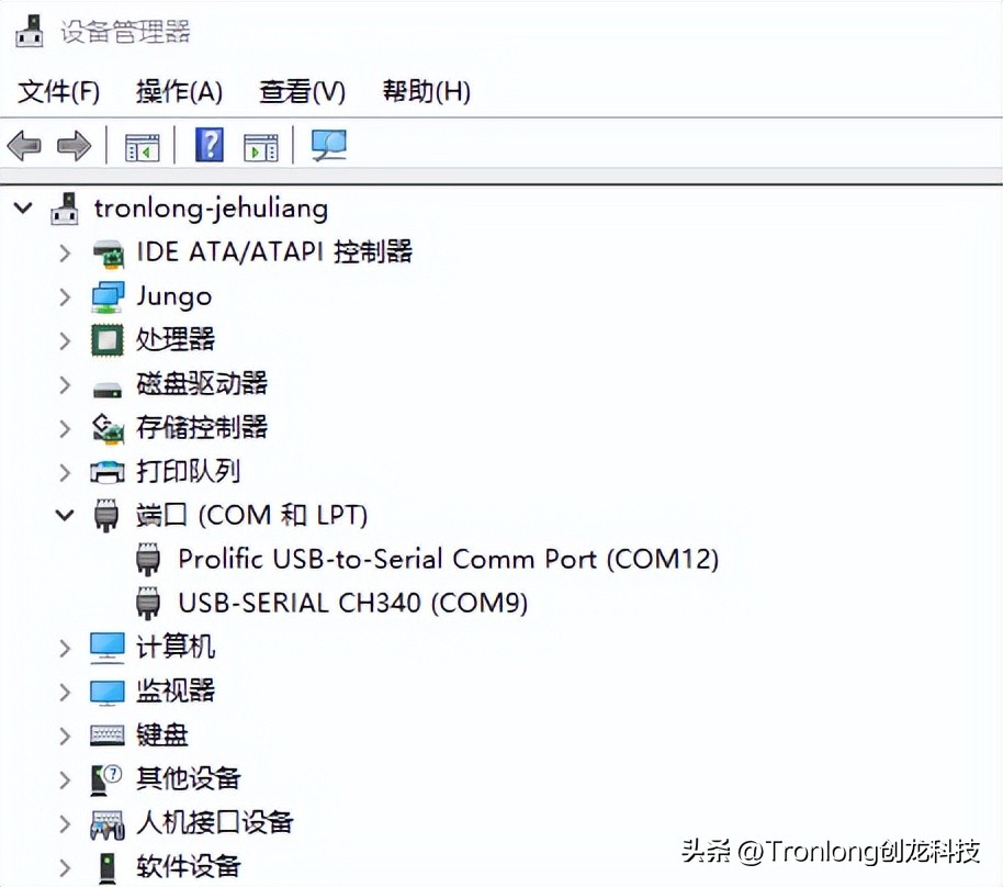 嵌入式ARM端测试手册——全志T3+LogosFPGA开发板(上)