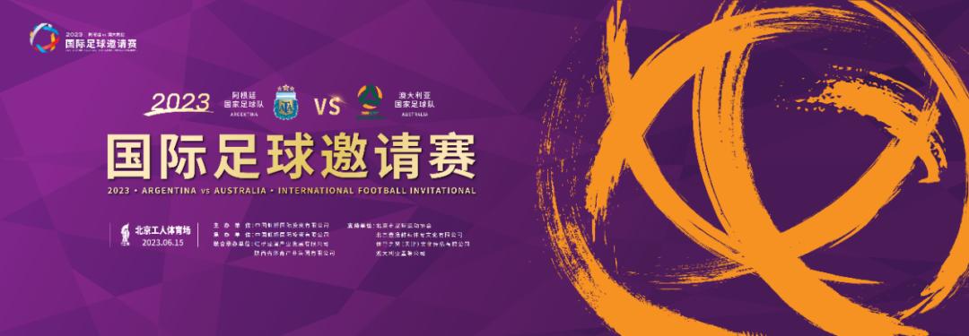 阿根廷世界杯斯卡洛尼阵容调整,阿根廷斯卡洛尼排兵布阵