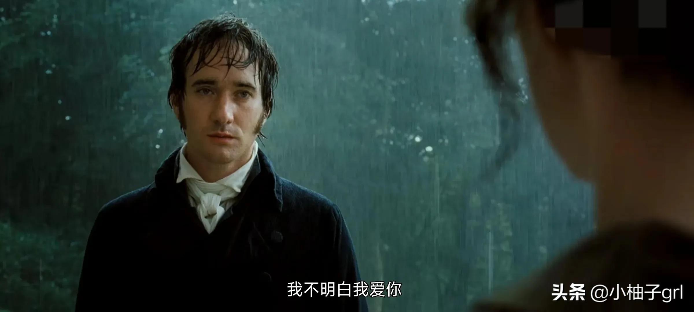 傲慢与偏见电影观后感150字,傲慢与偏见电影中的三句台词