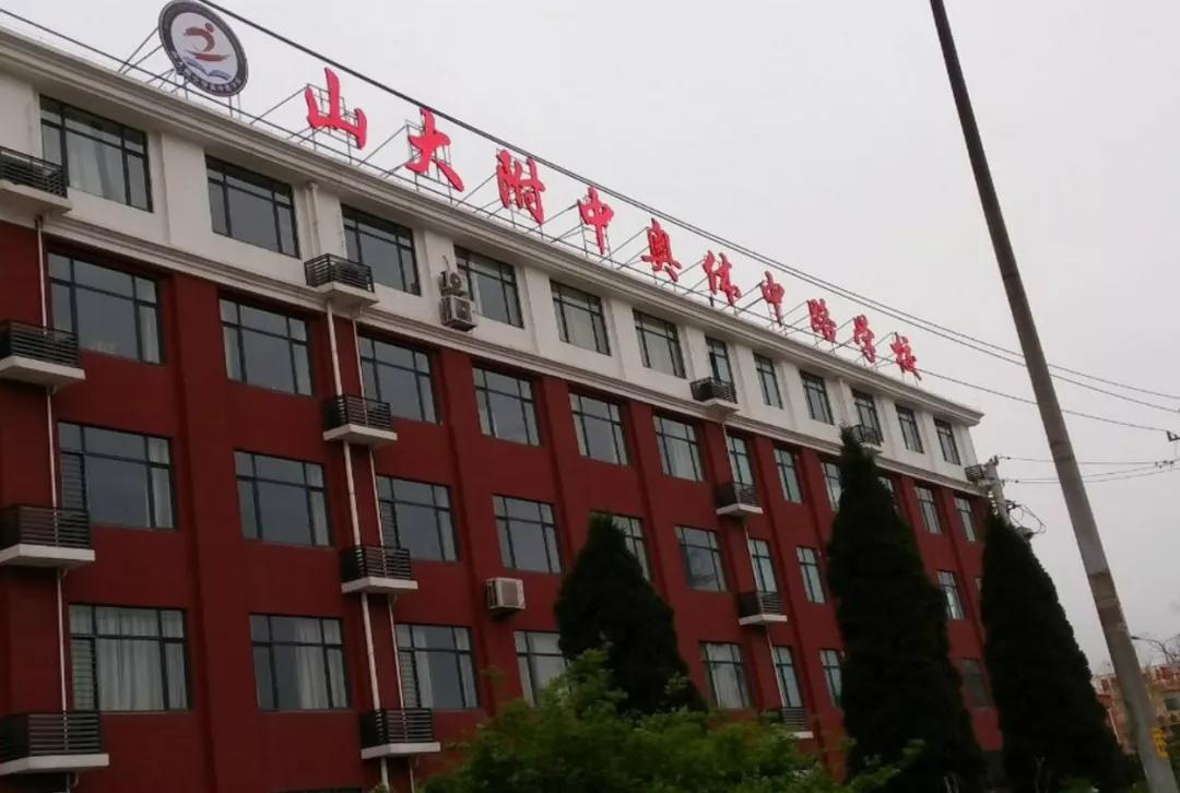 济南南上山街小学学区房,济南小学学校推荐