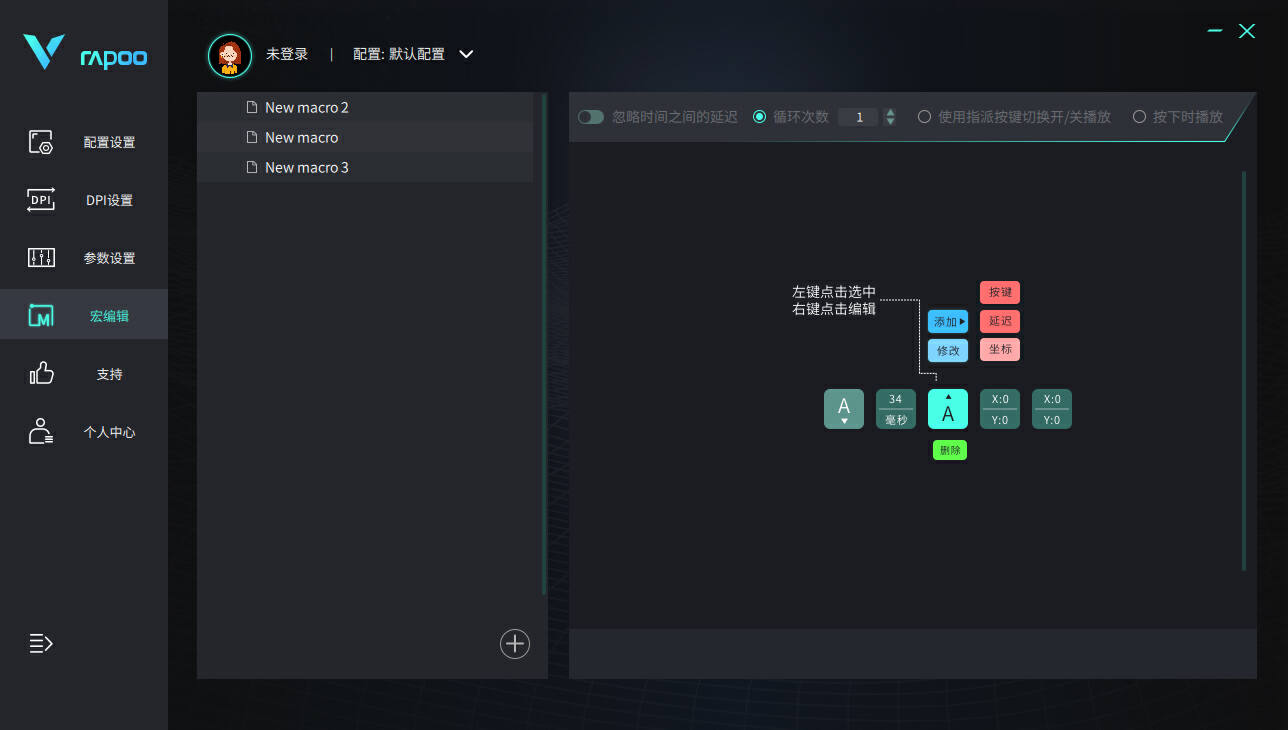 小巧灵敏黑科技雷柏vt9pro鼠标,雷柏vt9air鼠标发布