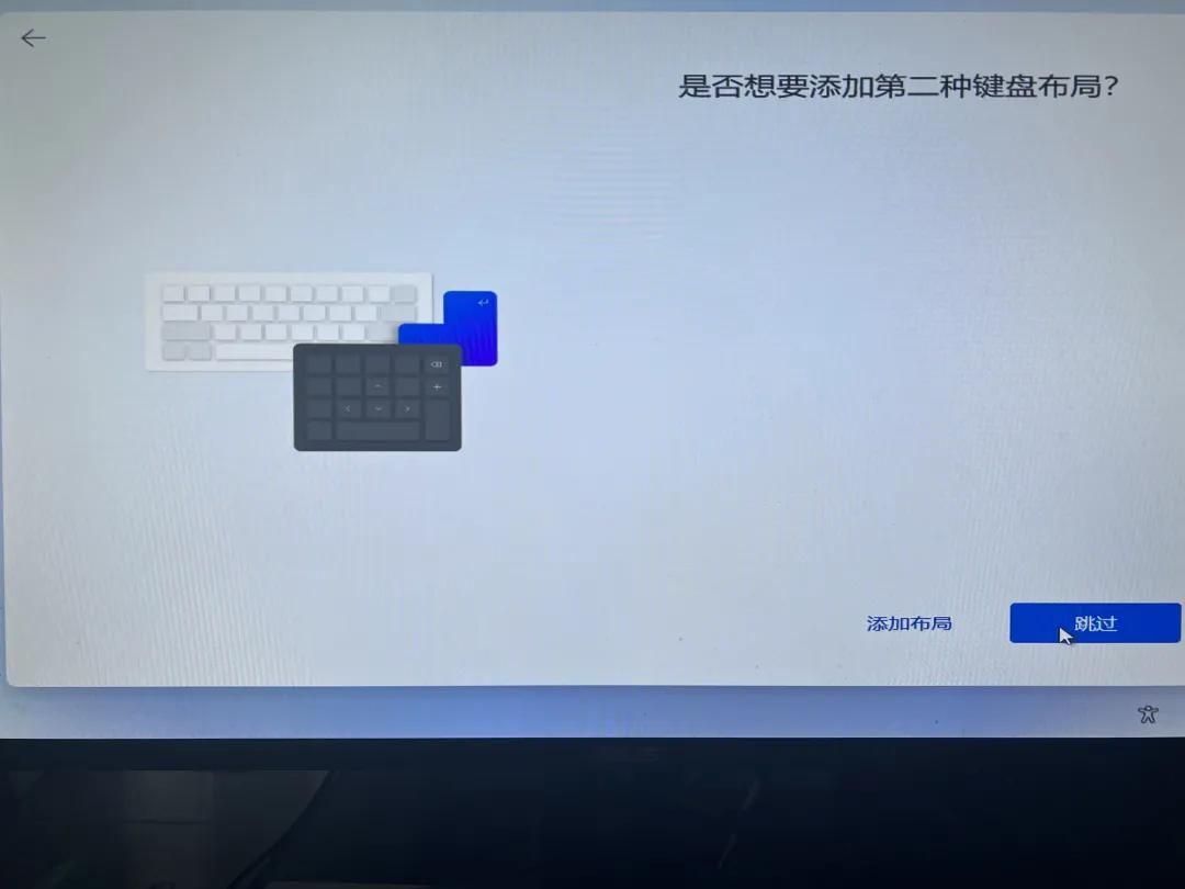 win11小白安装系统视频教程,windows11怎么安装系统