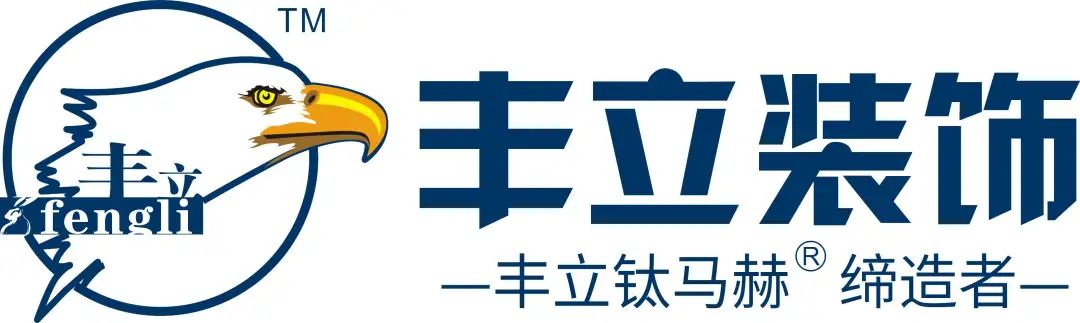 成都装修公司前十强哪家价格低,2023年成都十大装修公司排行榜