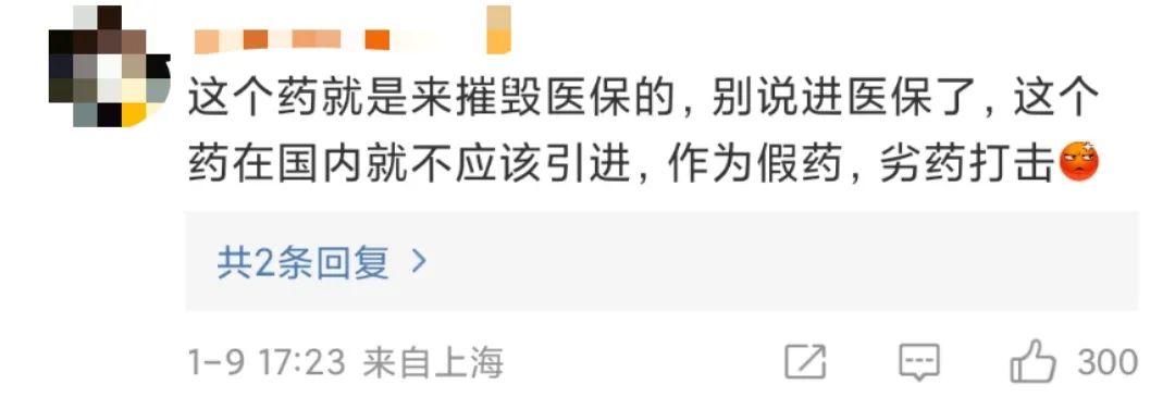 为什么把美国辉瑞新冠药纳入医保,上海将辉瑞新冠药列入医保