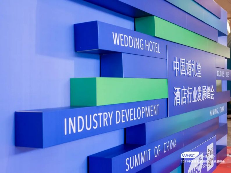 供应商大会展会介绍,供应商峰会