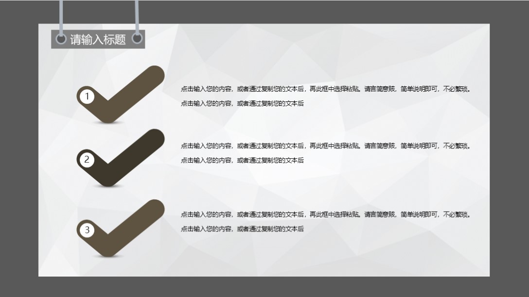 个人求职简历免费模板ppt竖版,精美ppt求职简历