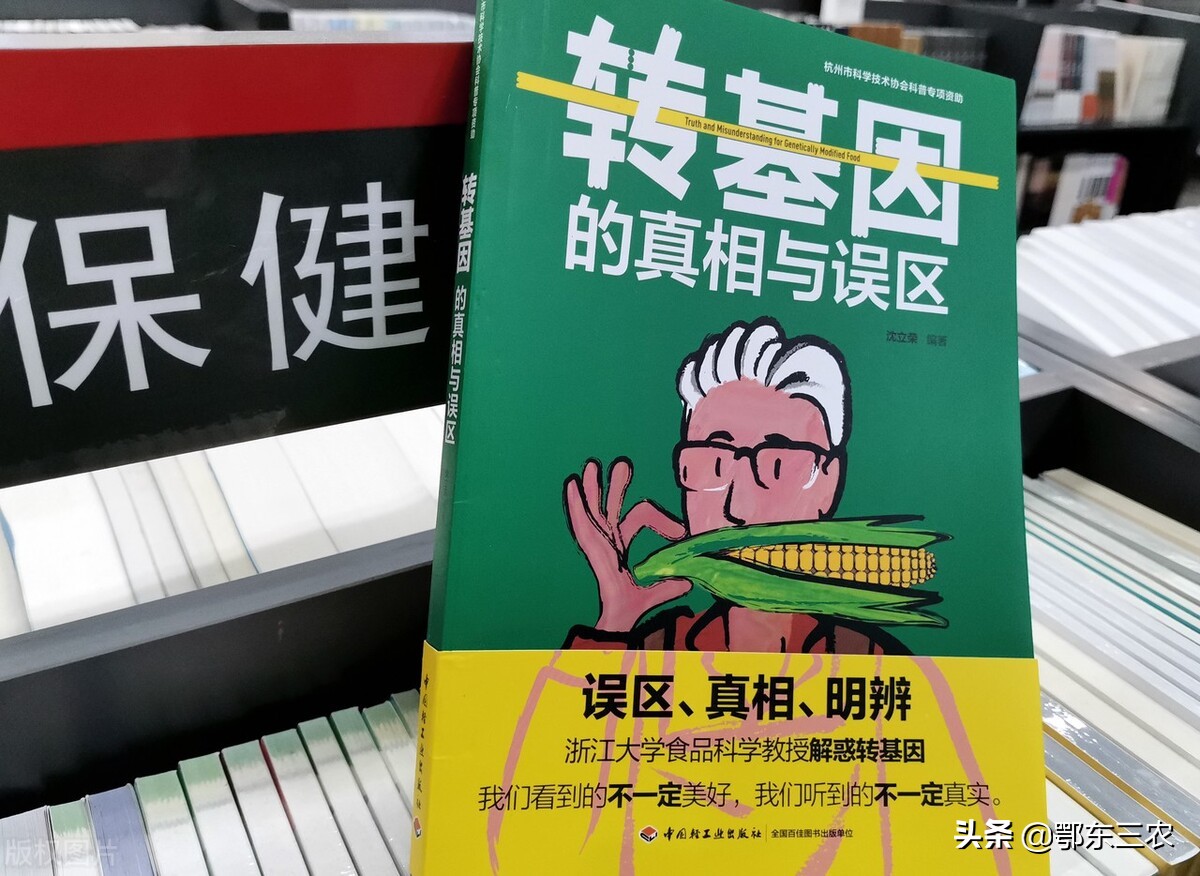 转基因大豆种子标准,转基因大豆有国家标准吗