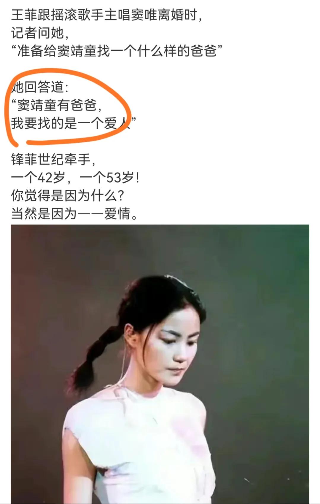 谢霆锋王菲最新消息状况,谢霆锋王菲近期最新消息状况