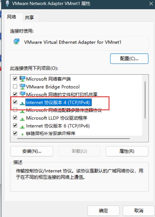 dnf服务端虚拟机制作,dnf虚拟机架设教程