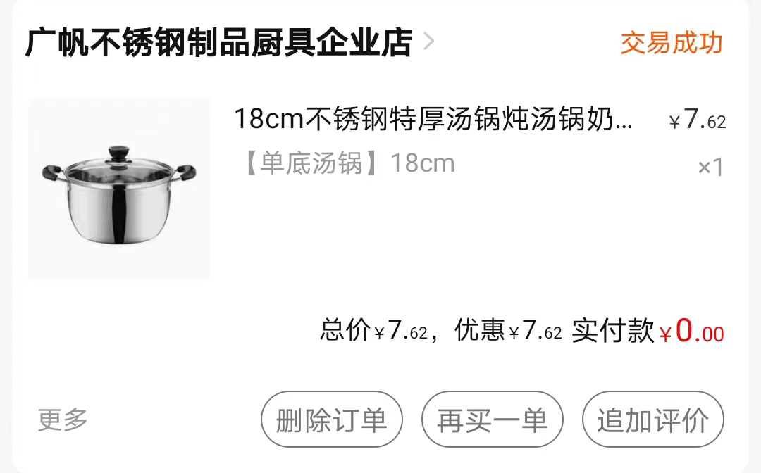 分享在拼多多买的东西,分享最近淘到的小东西