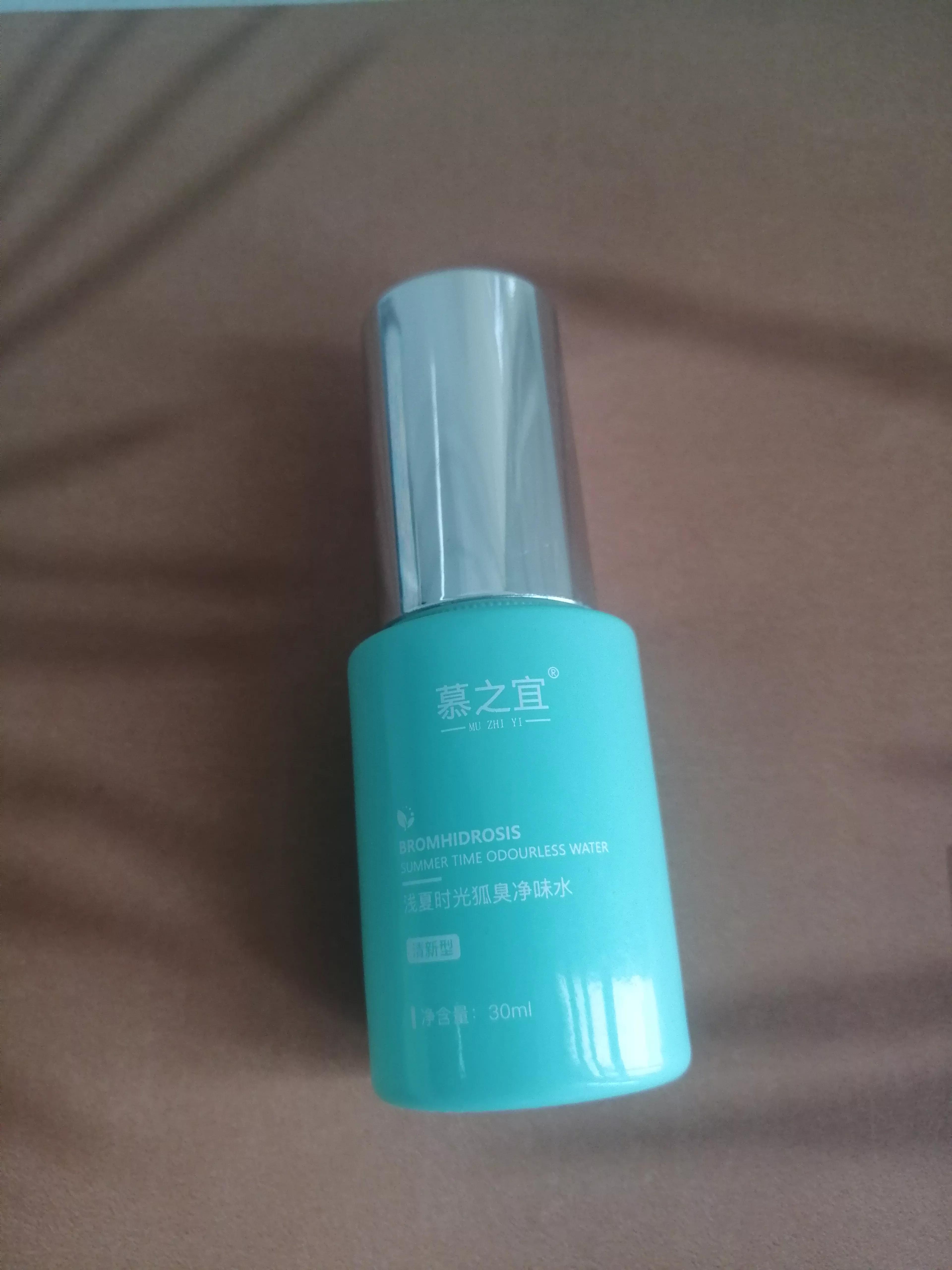 止汗露中哪个成分是止汗的,止汗露成分