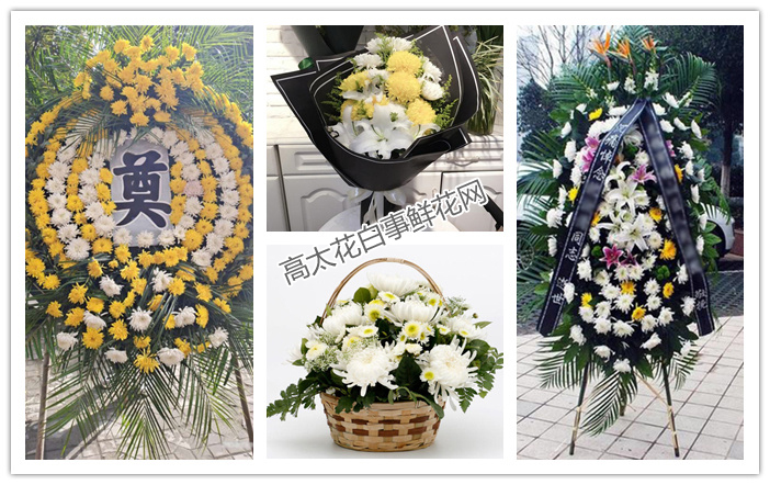 鲜花花圈大概多少钱一个,一个鲜花花圈成本多少钱