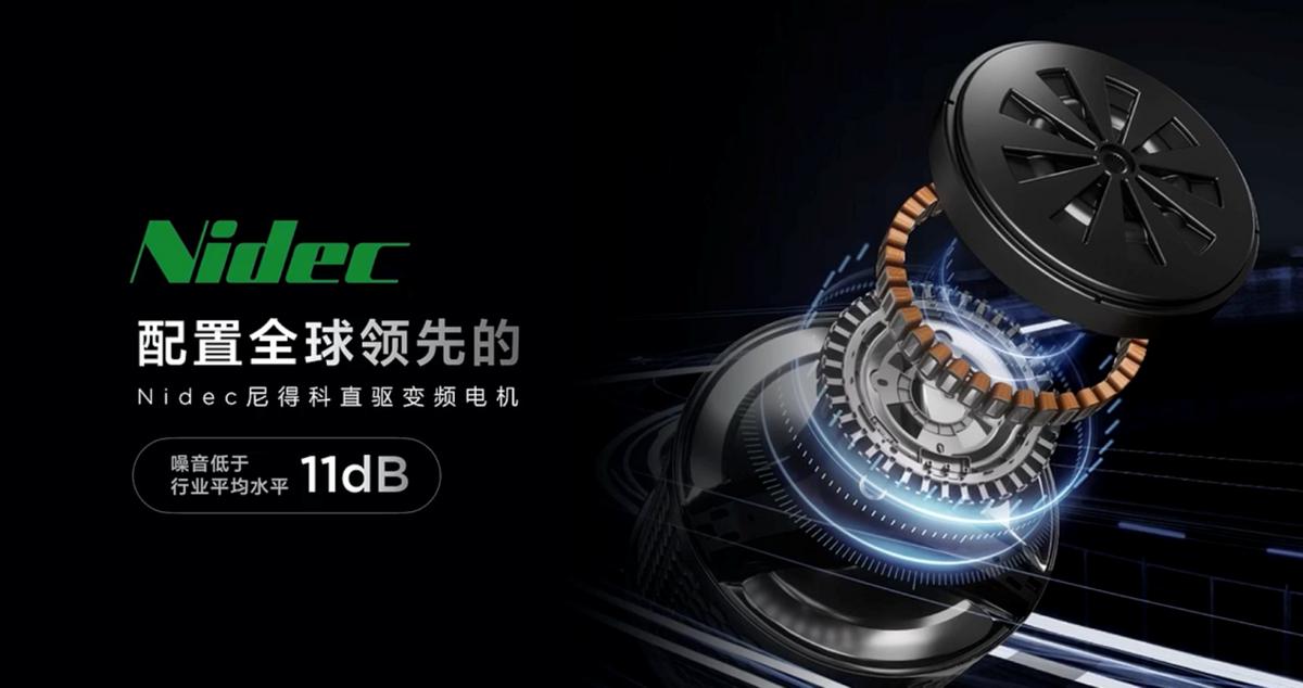 深度解读TCL洗衣机Q10的核心优点：双筒分区、变频减震、洗烘一体