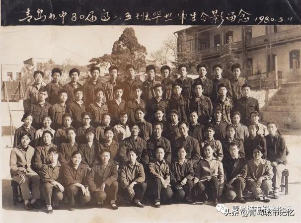 旧影里的青岛九中——百廿礼贤，世纪梦寻