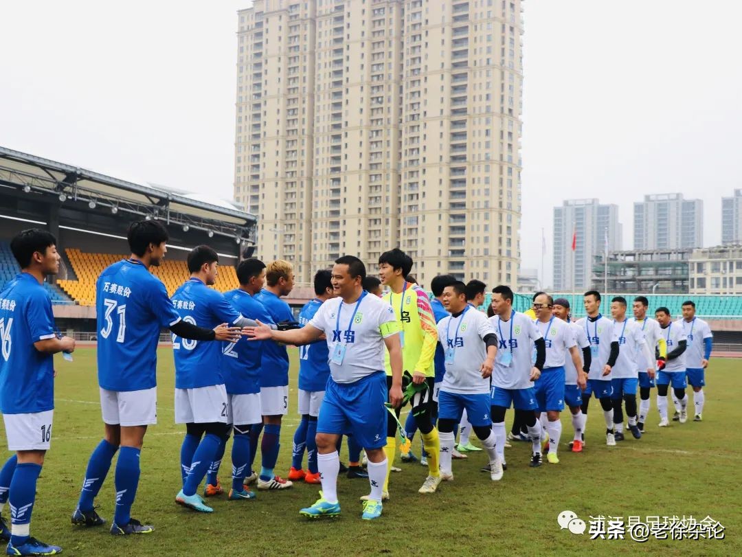 浦义同城足球赛,义浦同城最新动态