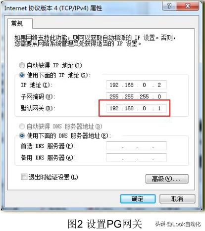 不同网段下的plc怎么建立s7通讯啊,不同plc不同网段怎么通讯