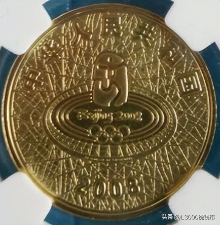 足球世界杯纪念币,世界杯足球纪念币价格